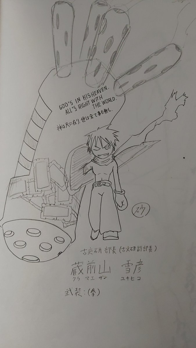 ふが6 Sunacha さんの漫画 73作目 ツイコミ 仮 ふが6 Sunacha さんの漫画 73作目 ツイコミ 仮