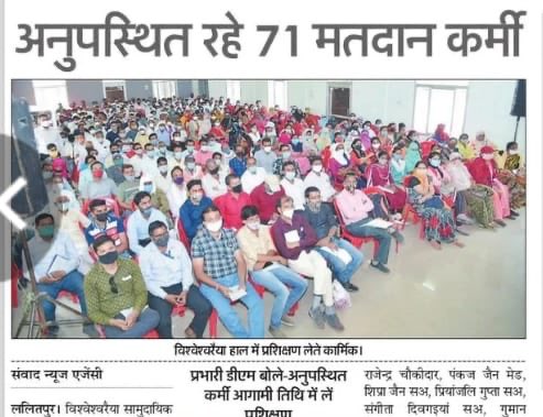 जहाँ मा मुख्यमंत्री जी आइसोलेट ,पूर्व मुख्यमंत्री ;कैविनेट मंत्री व दर्जन भर IAS +ve हैं।आक्सीजन व एम्बुलेंस की क़िल्लतहै क्या उस प्रदेश में पंचायत चुनाव मानवजीवन से ऊपर है <a href="/umashankarsingh/">Umashankar Singh उमाशंकर सिंह</a> <a href="/bstvlive/">भारत समाचार | Bharat Samachar</a> चुनाव प्रशि में कर्मचारी जमावड़ा कुम्भ से कम नहीं है #postponepanchayatelection
