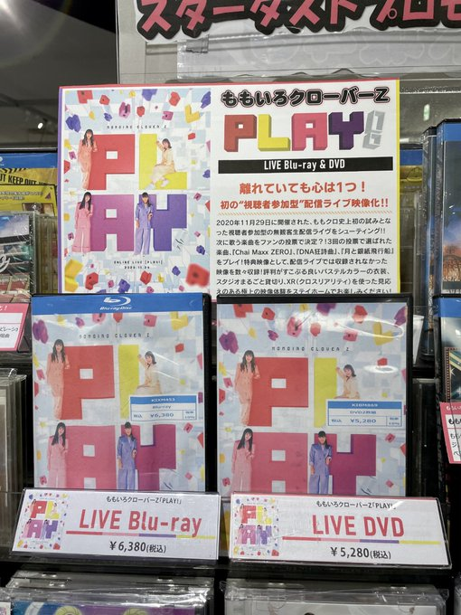 クローバー Dvd ブルーレイ 最新情報まとめ みんなの評価 レビューが見れる ナウティスモーション 2ページ目
