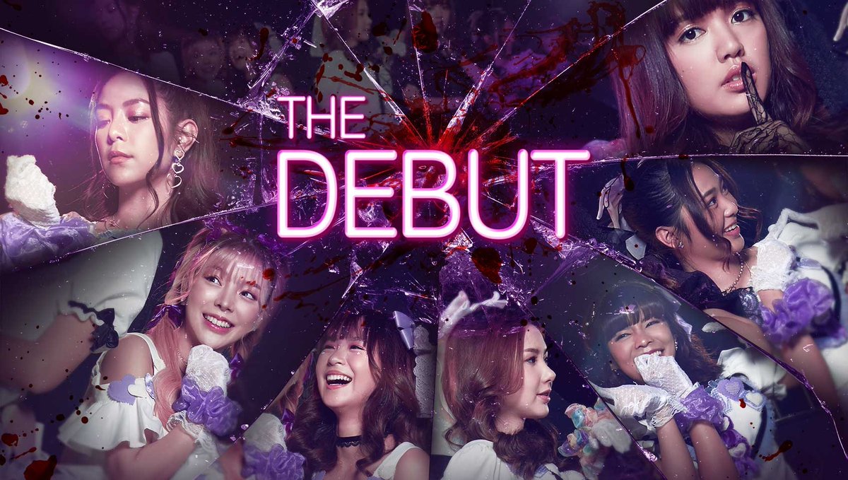 เอาจริงเรื่องนี้สนุกนะ มี Plot hole บ้างนิดหน่อย แต่รวมๆคือดี

 ลองดูกันใน WeTv 

#เดอะเดบิวต์อวสานไอดอล