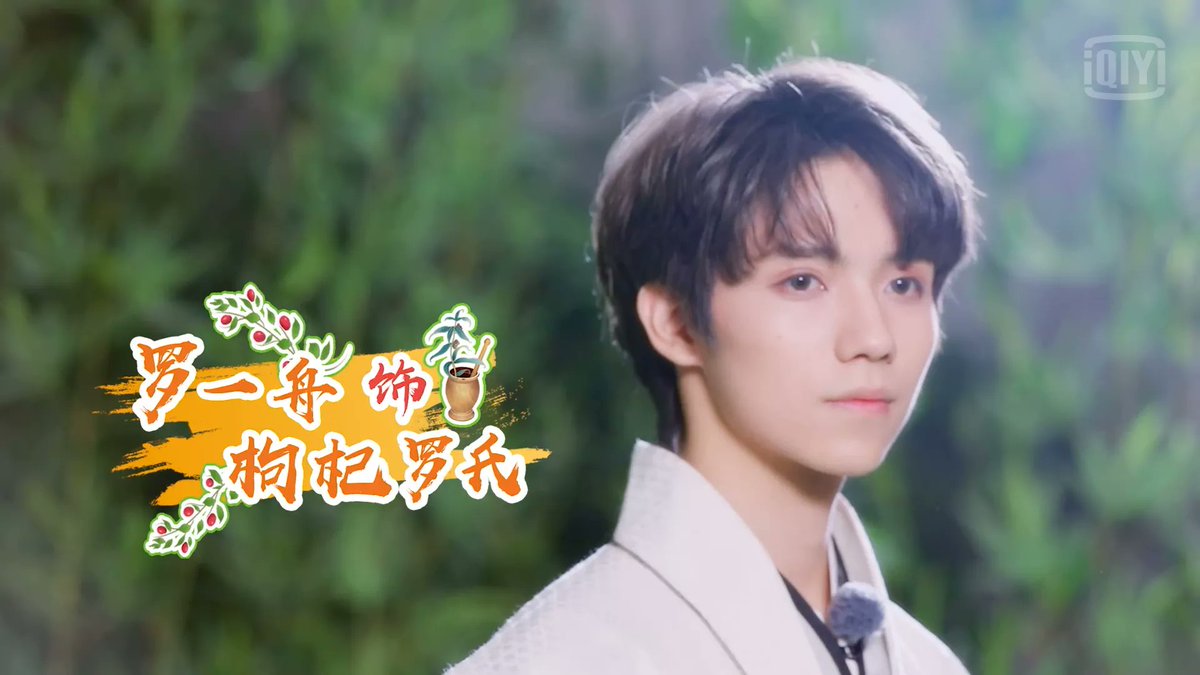1zhouuu's tweet photo. แพ้แบบนี้
#LuoYizhuo
#หลัวอีโจว
#พี่หลัว
#YouthWithYou3
#youthparty
#罗一舟 https://t.co/4v7xn7PqjR