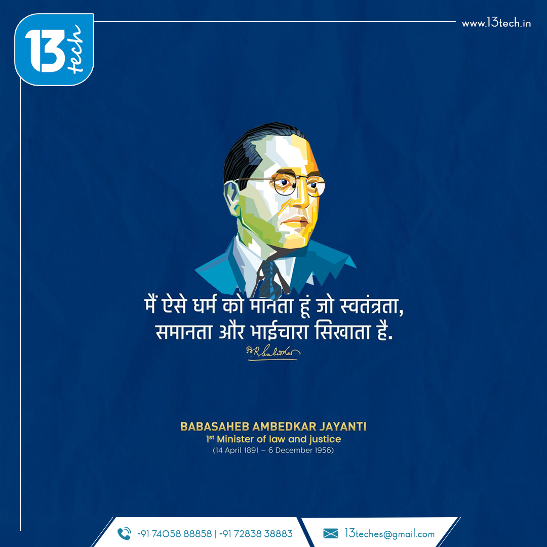 Thirteentech's tweet photo. It’s day of celebrations, It’s day to value a special person, Who taught the world the lesson of Self Confidence.
Happy Ambedkar Jayanti!
#ambedkarjayanti #ambedkar #babasahebambedkar #jaybhim #drbabasahebambedkar #bhimjayanti #bhimrao #india #13Tech #AdAgency #ThirteenTech https://t.co/exwgd0aKu9