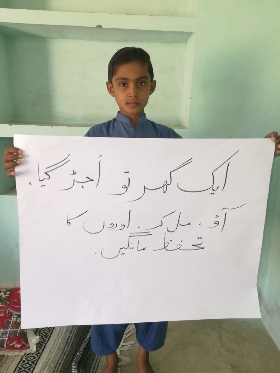 Kamlesh34183902's tweet photo. We are not able to count any more please.
#SinoSindh
#tharcoal
#JusticeForHaresh
#JusticeForHaresh
#JusticeForHaresh https://t.co/7B2xrttbHf
