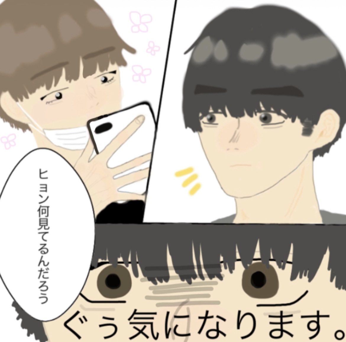 Btsで妄想 Bl Twitter Search Twitter Btsで妄想 Bl Twitter Search Twitter