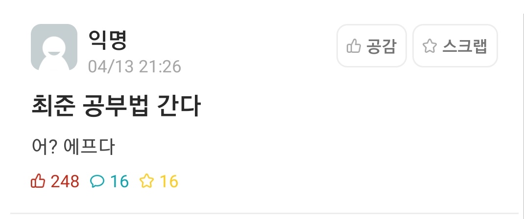 jjini_linda's tweet photo. ㅇㄴ 우리학교 미쳤나봐ㅋㄱㅋㅋ https://t.co/3yr0eSaNI5