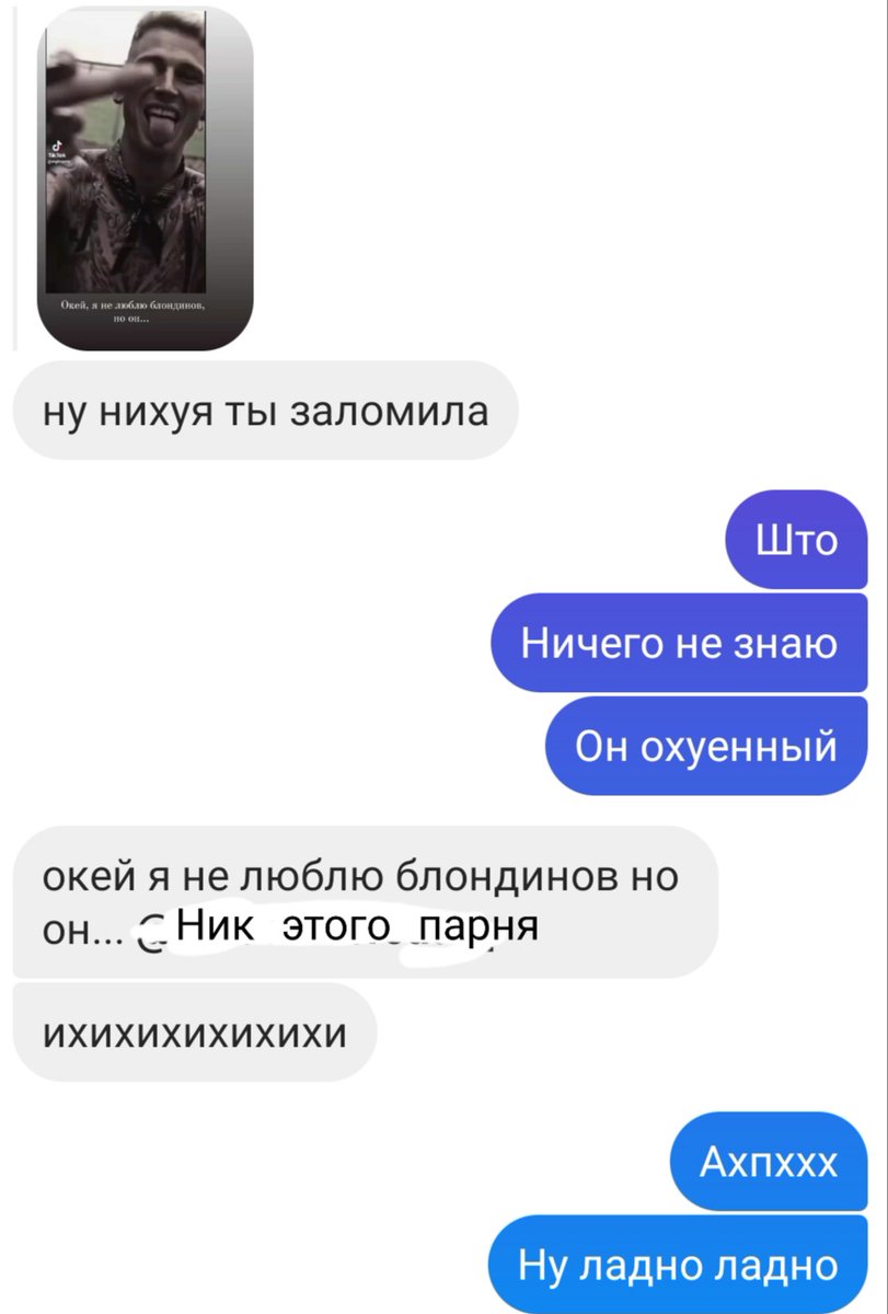 Ya_AriSha_'s tweet photo. Важный соц опрос, девачки
Какая реакция на сторис вас бы больше привлекла?
(на второй фотке он отметил свой ник) https://t.co/hTYGjblDLy