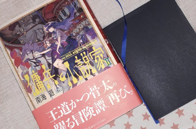 麦雲さん の最近のツイート 1 Whotwi グラフィカルtwitter分析