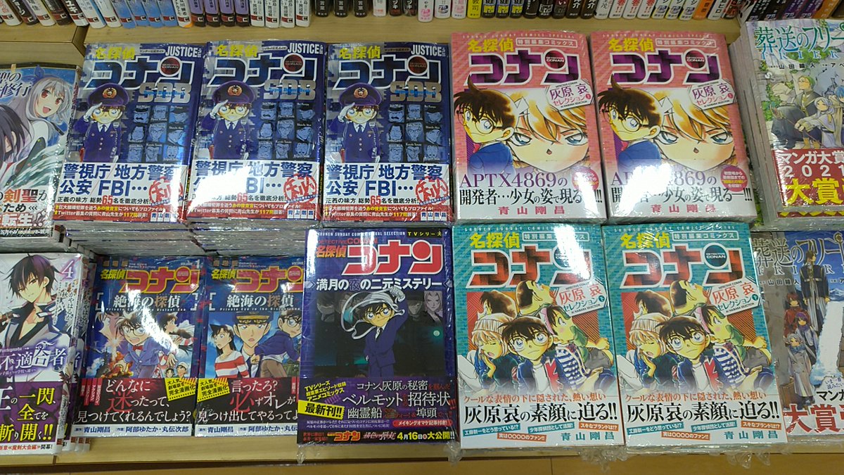 旭屋書店ららぽーと甲子園店 Asahiyakoshien Twitter