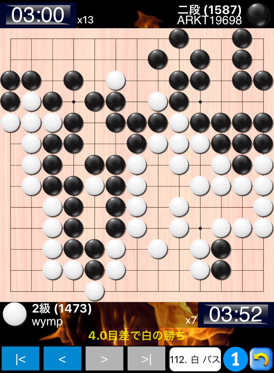 Wymp ういんぷ 囲碁クエスト 13路盤 棋譜 Arkt 1587 対 Wymp 1473 T Co Dg8h7azii5 囲碁クエスト Baduk 19路の打ち方が分からなくなったから 隙間時間の13路でリハビリ中 T Co K8bnjwhuie Wymp ういんぷ 囲碁クエスト 13路盤 棋譜 Arkt 1587 対 Wymp 1473 T Co Dg8h7azii5 囲碁クエスト Baduk 19路の打ち方が分からなくなったから 隙間時間の13路でリハビリ中 T Co K8bnjwhuie