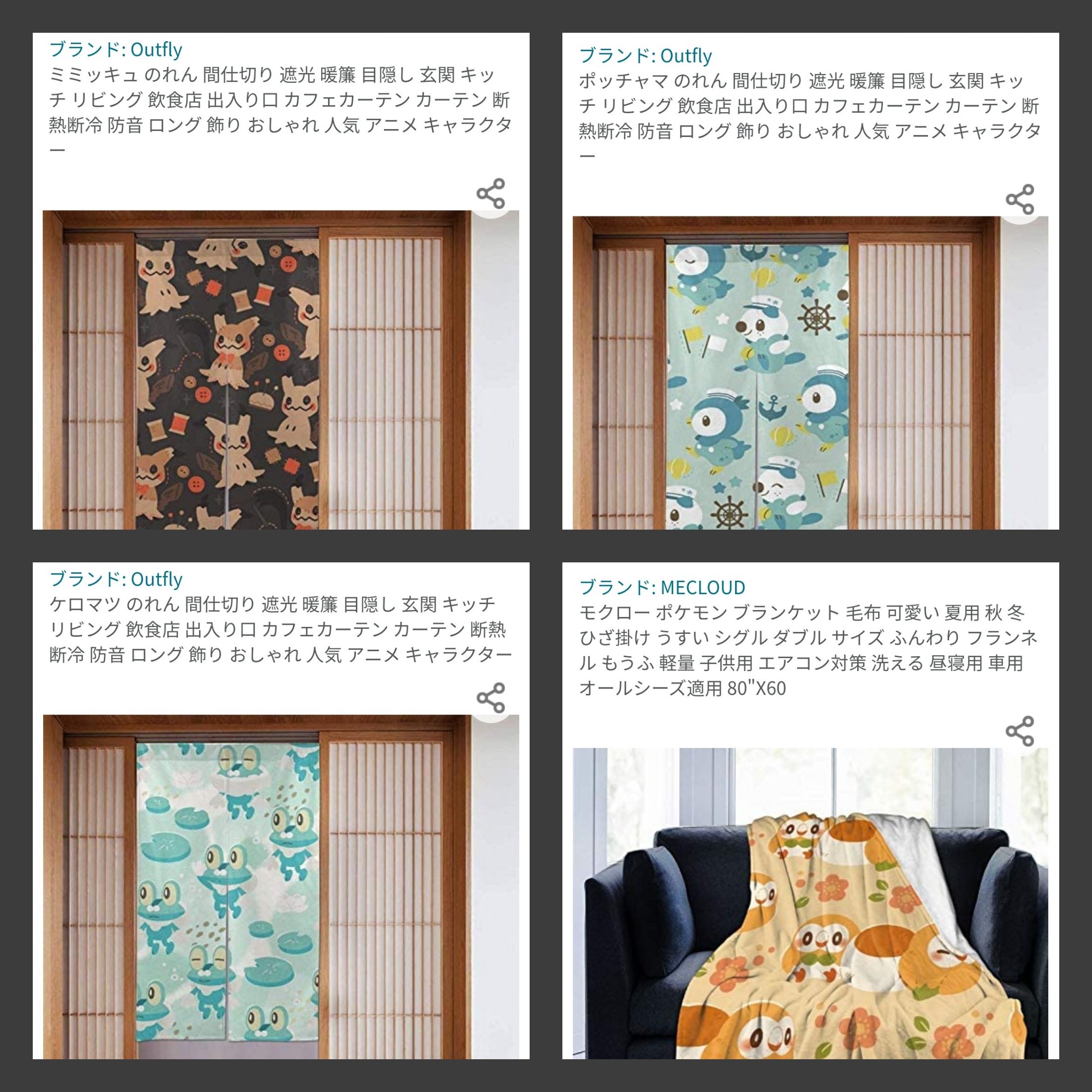 Amazon Help Satsumapotato 誠に恐れ入ります 貴重なご意見として頂戴させていただきたく存じます 波多 Twitter
