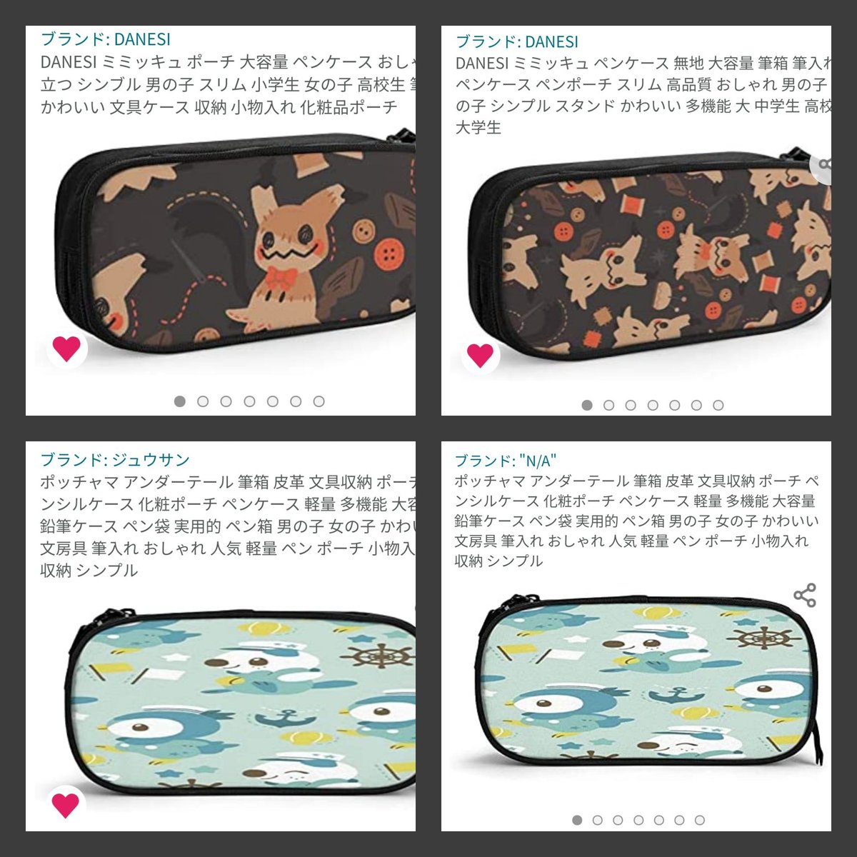 Amazonは偽グッズの宝庫 ウマ娘や鬼滅の刃といった人気作品などのイラストを無断で使用した中国産の海賊版グッズの被害 Togetter