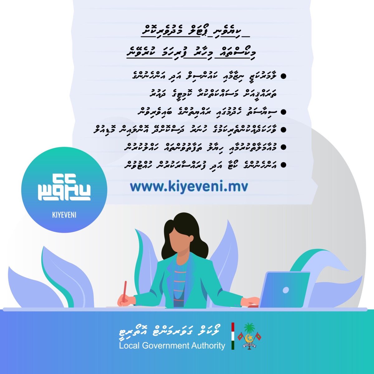 Addu City Council (@adducitycouncil) on Twitter photo 