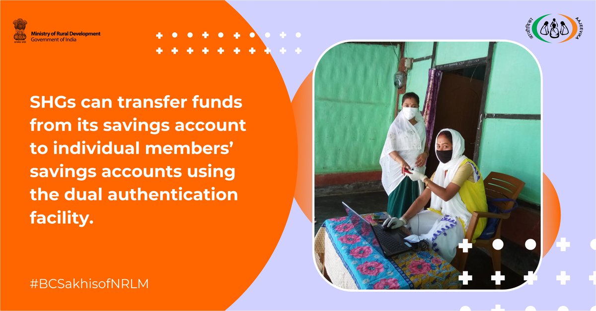 DAY_NRLM's tweet photo. #SHG members can authorize a payment in cash using #MicroATMs, without visiting the bank, which makes it simpler for SHGs to support its members financially.
#BCSakhisofNRLM https://t.co/DHZkSGqgSc