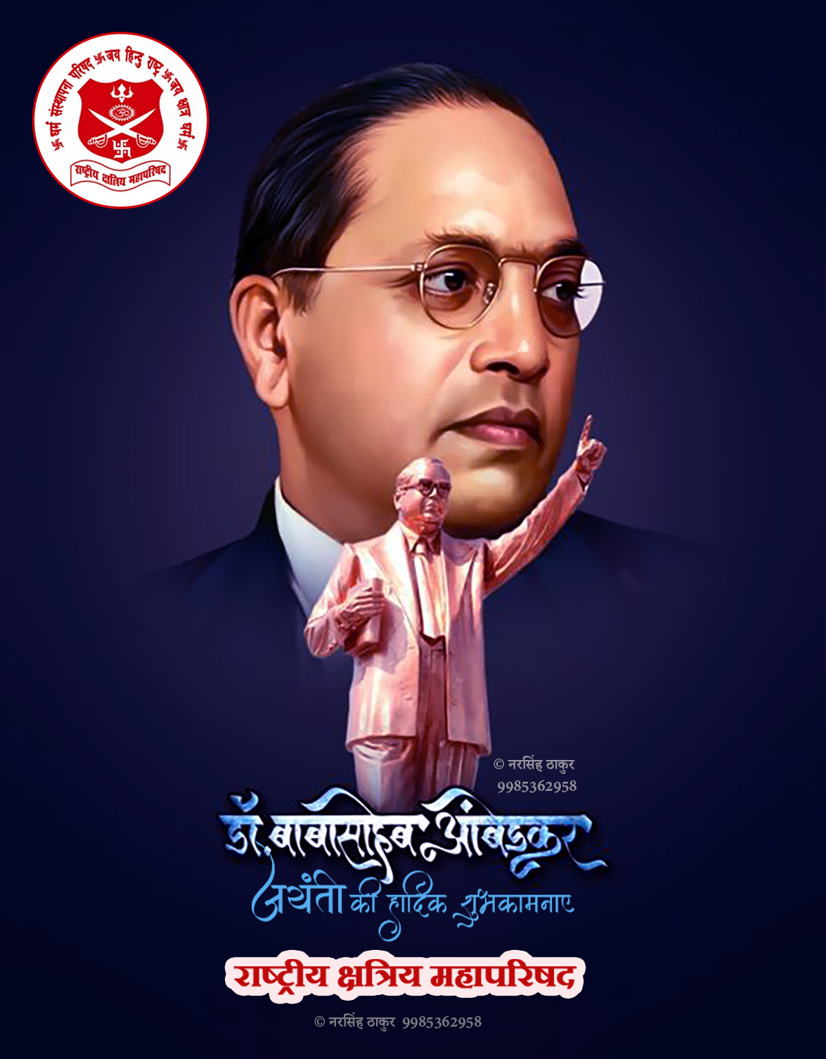 Narsingh Thakur (नरसिंह ठाकुर) on Twitter: