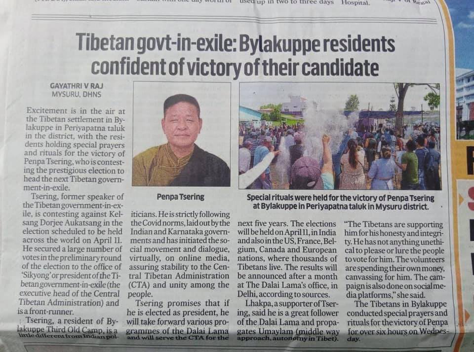 TibetPeople's tweet image. Latest report from Tibetan #Sikyong #ElectionResult shows Penpa Tsering La leading comfortably:

#PenpaTsering 23359
#KaydorAukatsang 17249

#CTA #DalaiLama #TPiE #PemaJungney #LobsangSangay #India #NewDelhi #China #EU #UK #Japan #AUS #US #UN #Sikyong2021 #TibetanElectionResults