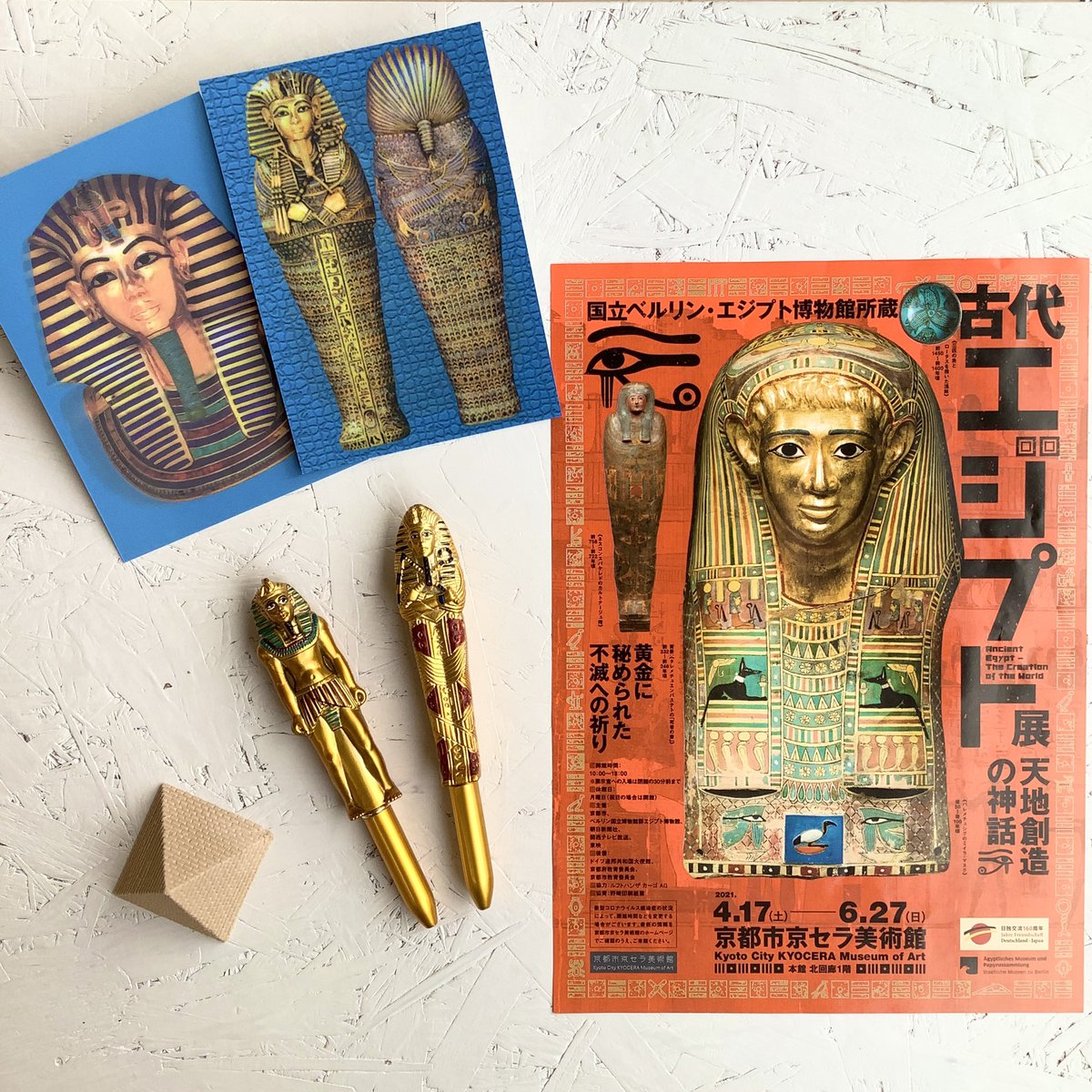 【古代エジプト雑貨】参考出品　(A) ART RECTANGLE KYOTO on X: 