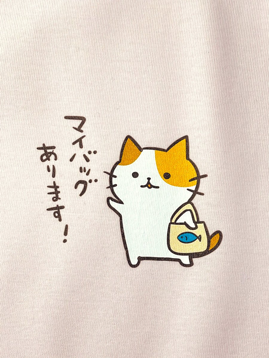 あります! 