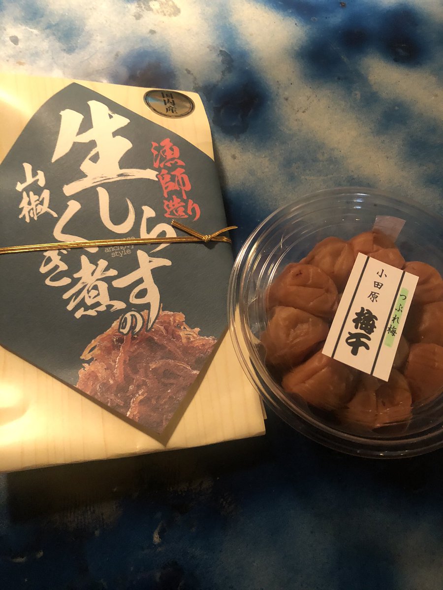 新井薬師前駅bar Aiyaya あいやや 小田原梅も入荷してきましたので美味しい梅干し割 おつまみに生しらすざんしょうもどうぞ 期間限定メニュー 新井薬師前駅 バー ランチ営業