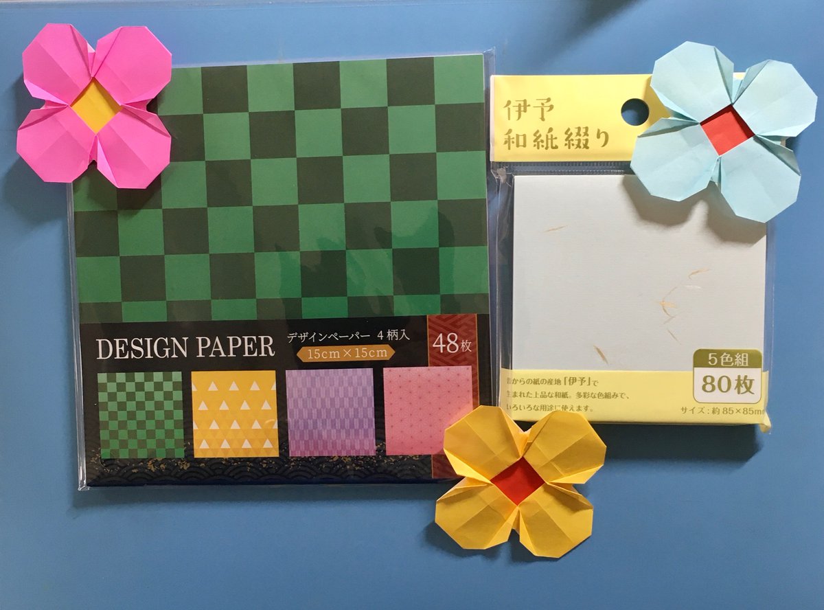 スローなのんちゃん Sur Twitter 私は善逸の柄で鯉のぼりを折りました あったのですね こちらではなかなか見かけません この折り紙