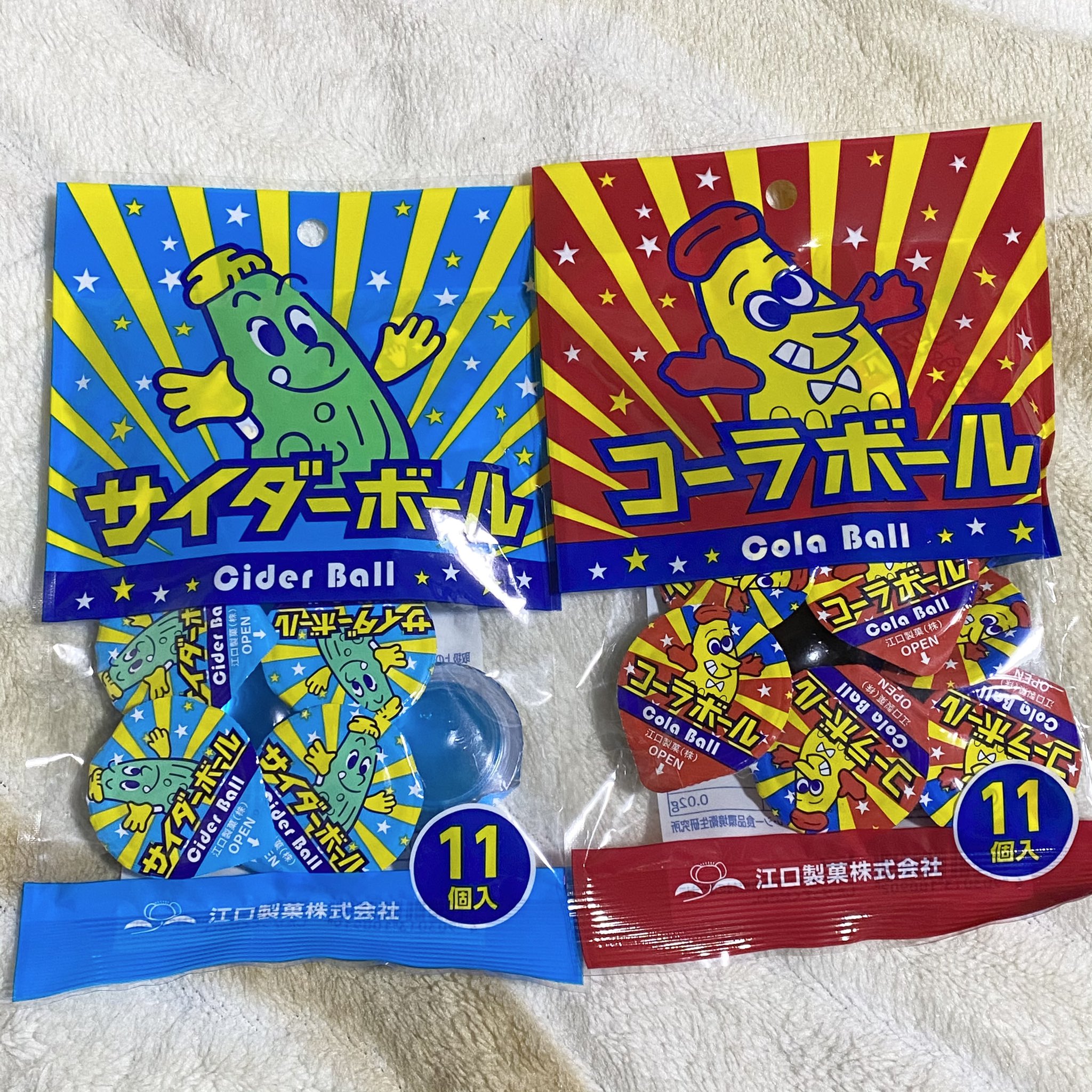 まこちん ってか 懐かしいお菓子見つけました よく駄菓子屋で買ってたわぁ コーラボール サイダーボール T Co Ya91oatj8d Twitter