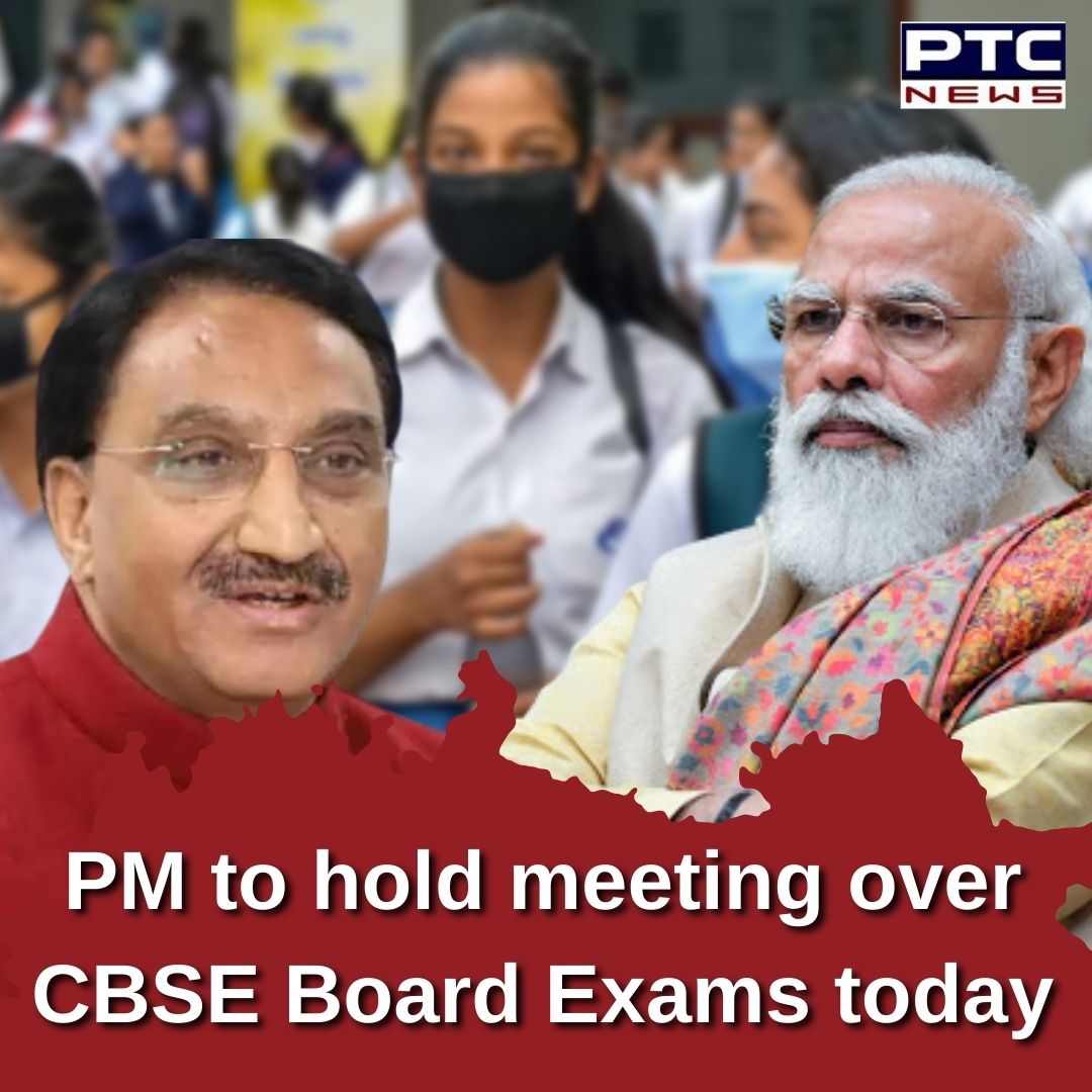 PM Narendra Modi to hold a meeting with Education Minister Dr.Ramesh Pokhriyal Nishank, Secretary and other officials at 12 noon to discuss issue of #CBSEBoardExams : Sources  

#NarendraModi #cbseboardexam2021 #cbseschool #cbseexams2021 #cancelboardexams2021 #cancelboards2021