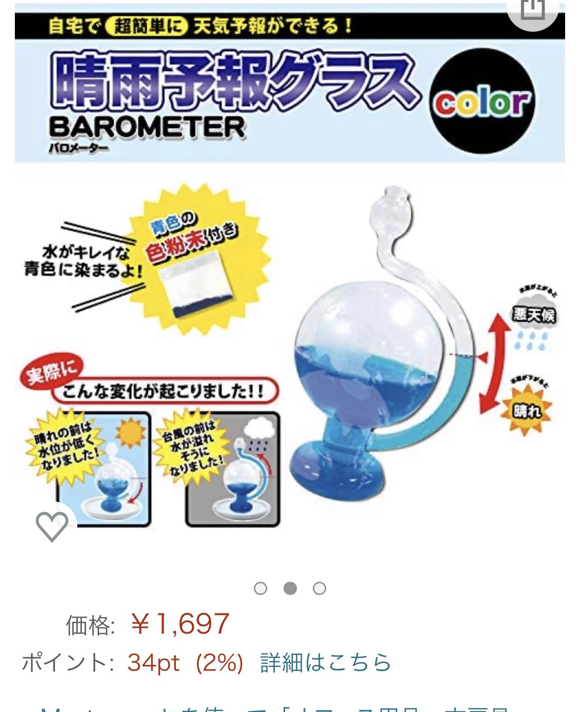 @nekogasuki_nn 欲しいと思って探してみたんですがこれですか…？ 