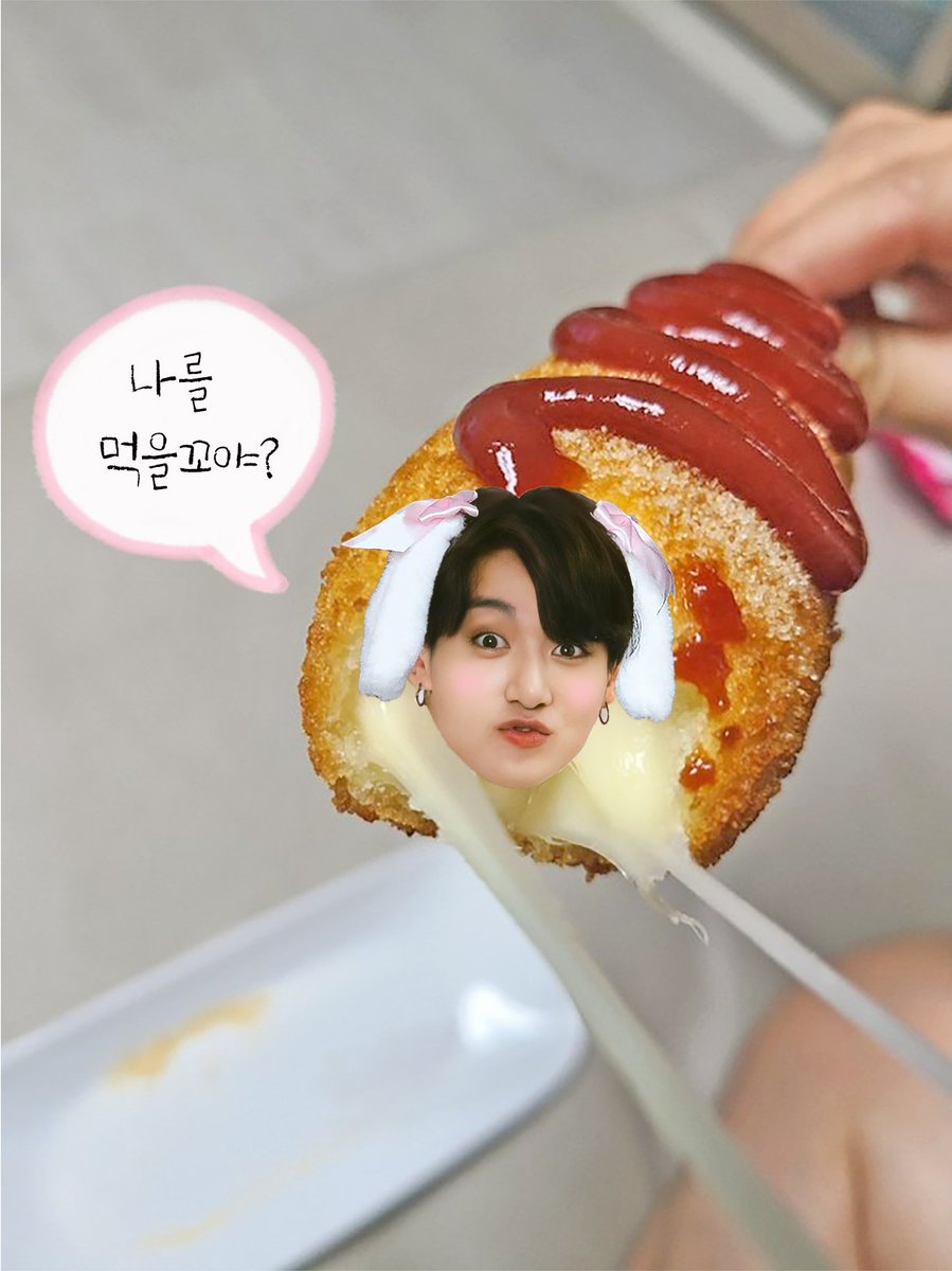 토끼맛 핫도그 🌭
