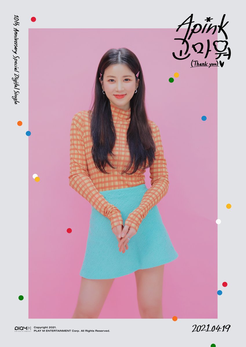 Apink_2011's tweet image. [#에이핑크]
Apink 10th Anniversary Special Digital Single
[고마워 (Thank you)] Concept Image #ChoRong

🐼 2021.04.19 18:00

#Apink #10th_Anniversary #고마워 #Thank_you
#박초롱 #초롱