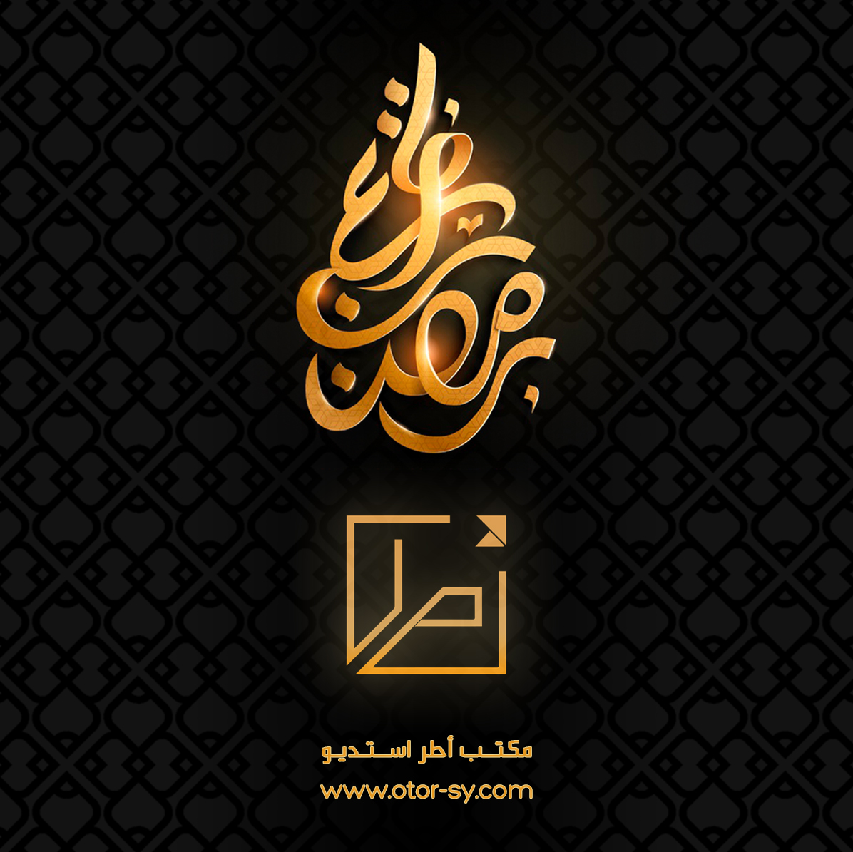 OtorStudio's tweet photo. #RamadanKareem  From Otor Studio https://t.co/NhGdVKHuyH