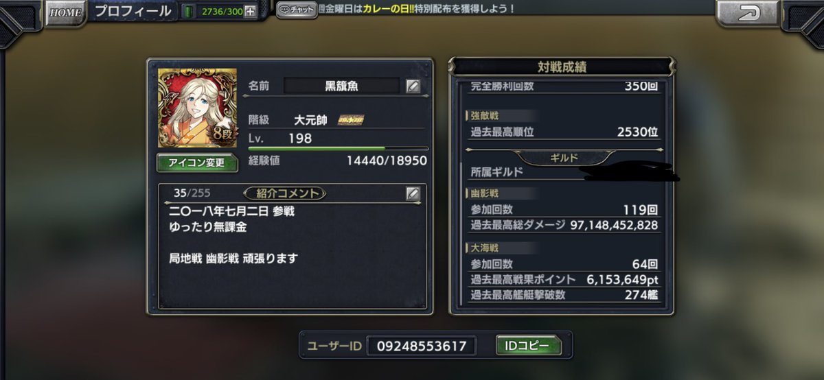 そーえん