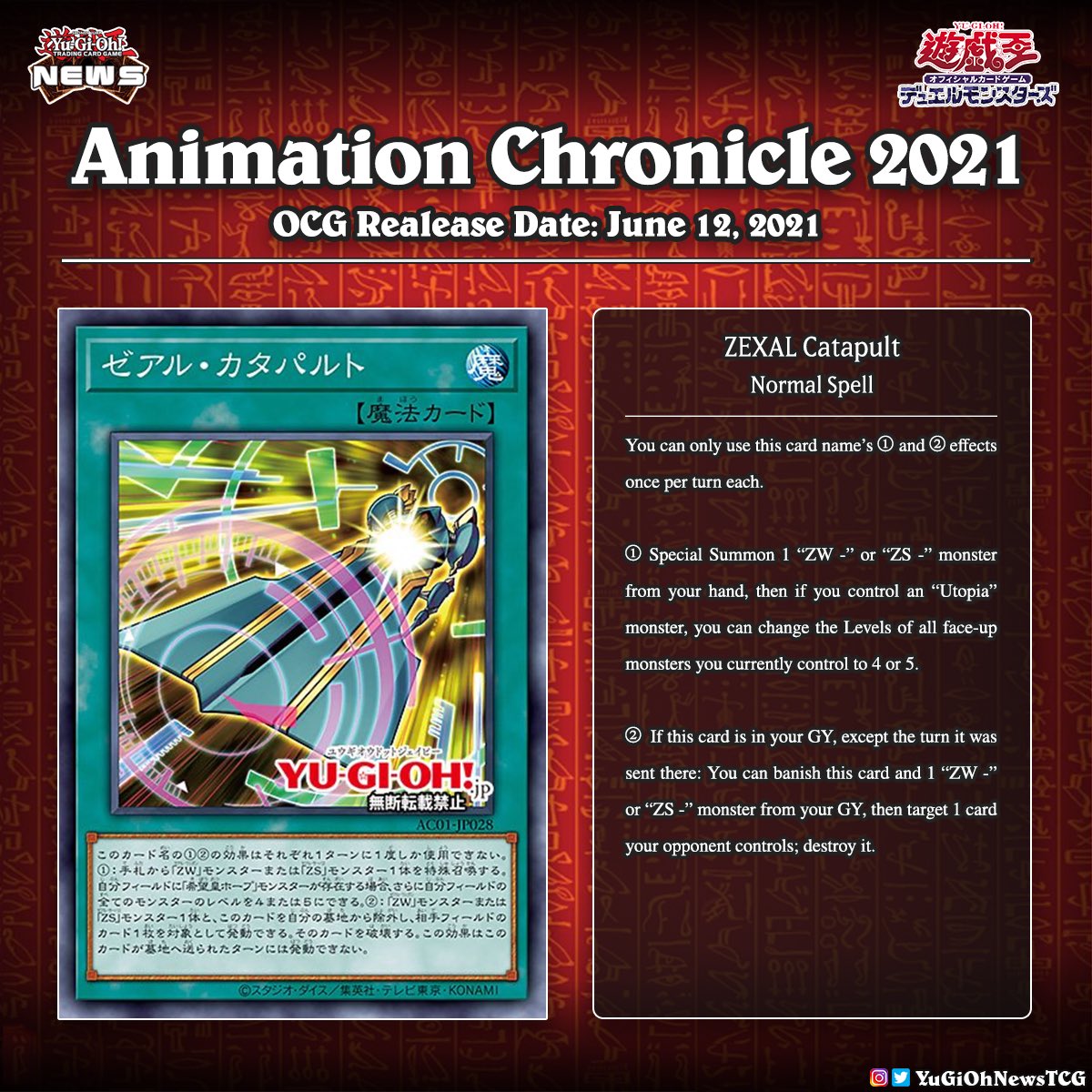 YuGiOh News on X: YuGiOh News on X: