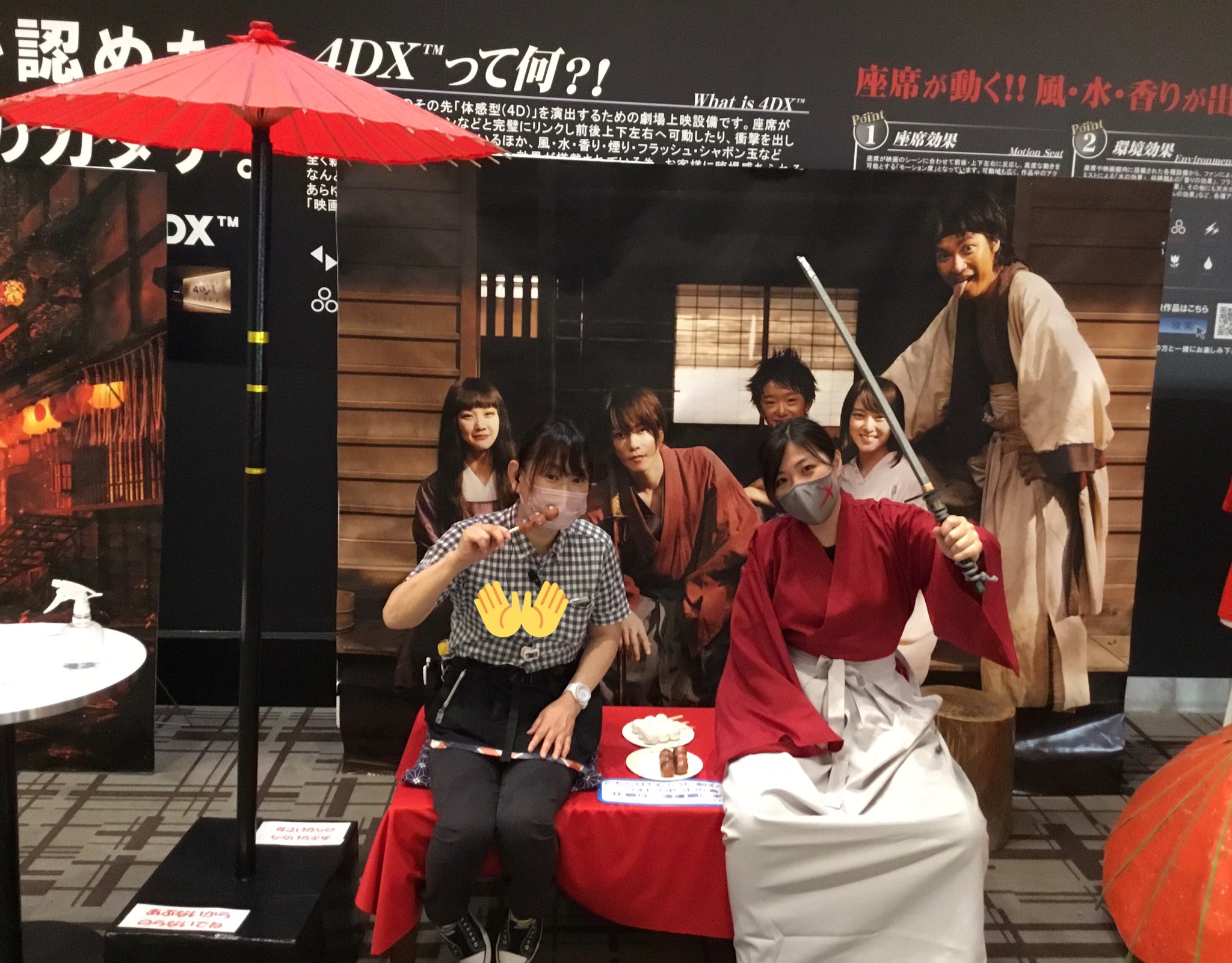 中川コロナシネマワールド 公式 今日のスタッフ剣心 でっかーーーい 佐藤健 さん 剣心 のポスターにビックリ フォトスポット でスタッフと撮ったでござるよ 皆も撮るでござるよ るろうに剣心最終章 るろうに剣心 佐藤健