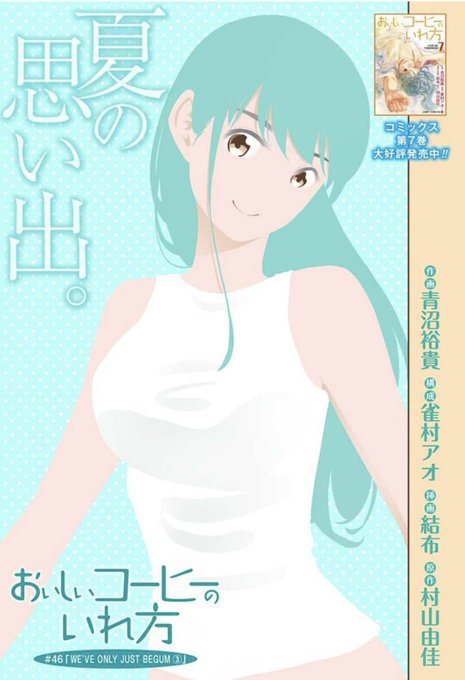 おいコーのtwitterイラスト検索結果