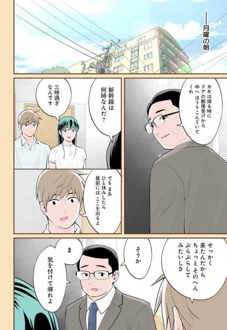 おいコーのtwitterイラスト検索結果