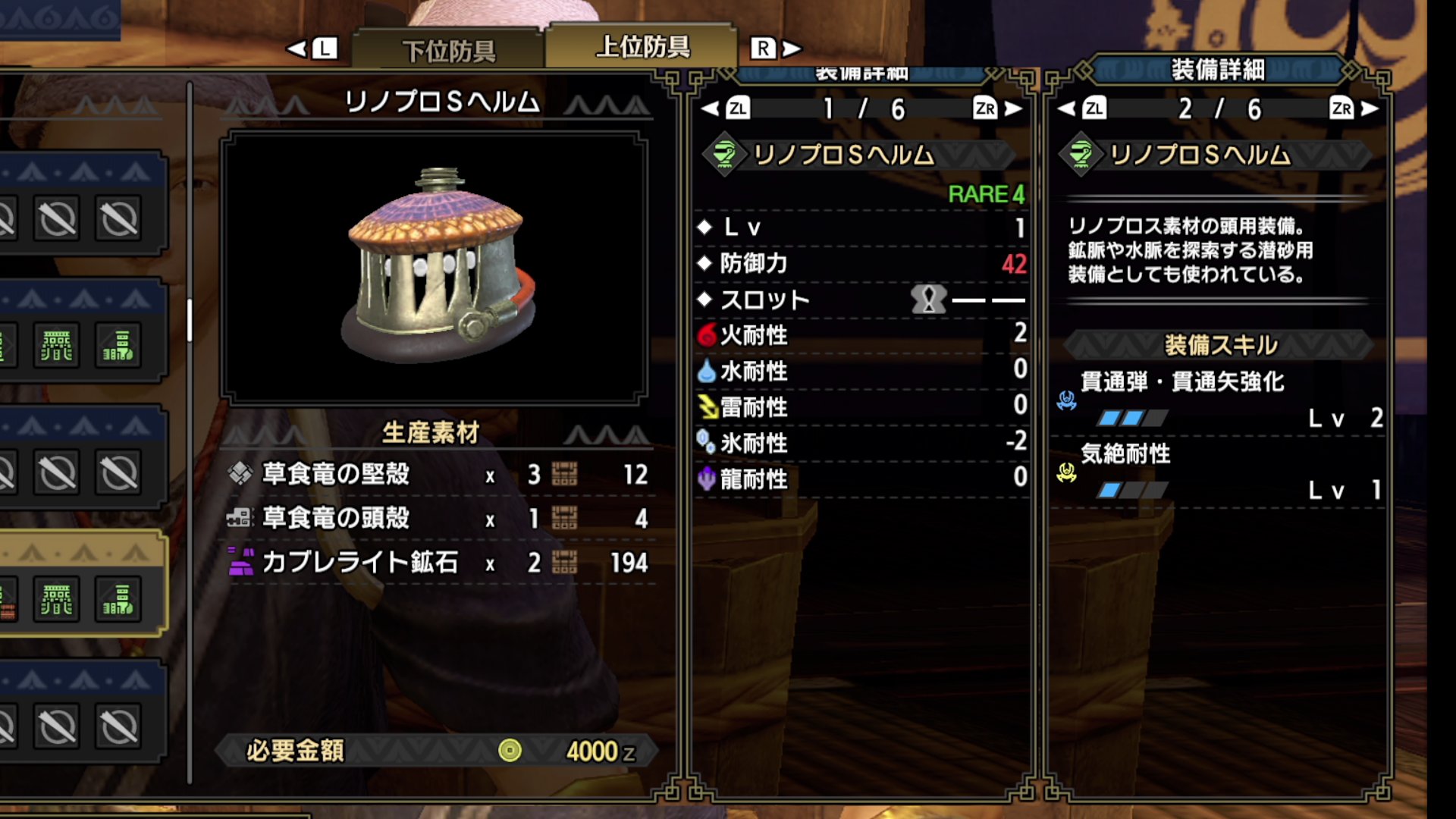 توییتر たきえい در توییتر モンハンライズ 今の装備のバランスが本当に良い 終盤の防具は硬いけどスキル面が微妙 ハンターsのような 序盤の装備 を使えばスキルが強くなるが その分防御力が低くなる この塩梅が一番いい ちょうどいい アプデが続いても