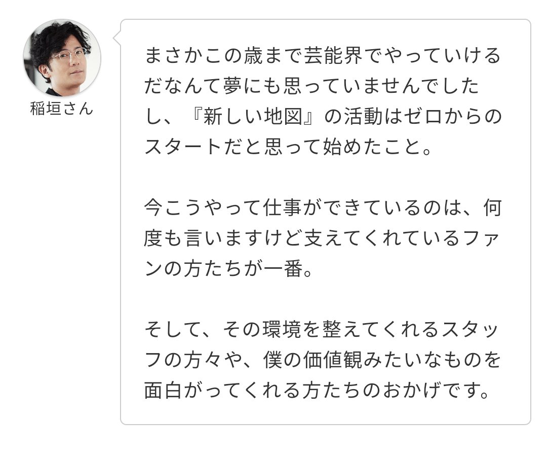 大野智 最新情報まとめ みんなの評判 評価が見れる ナウティスモーション 2ページ目