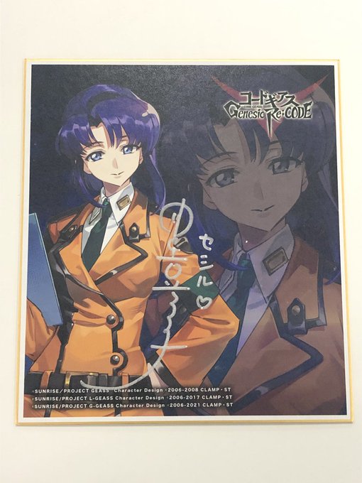 画像まとめ コードギアス 15ページ目 アニメレーダー