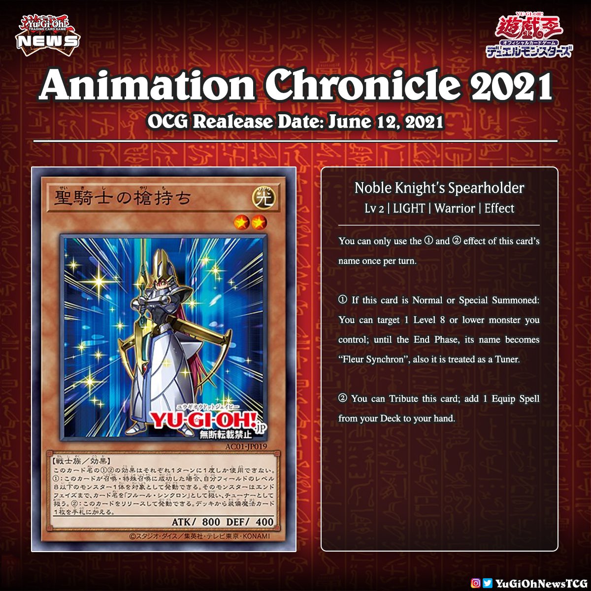 yugioh animation chronicle 2021 card list Yu-Gi-Oh! OCG Collection Pack 