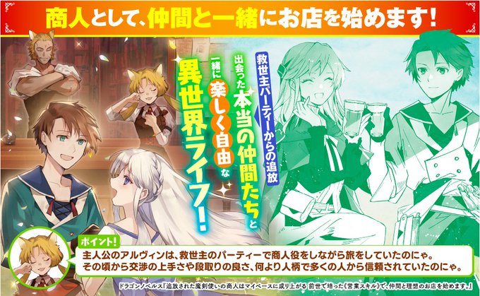 Esdylkplrdpcx6vさんのイラスト一覧 Esdylkplrdpcx6vさんのイラスト一覧