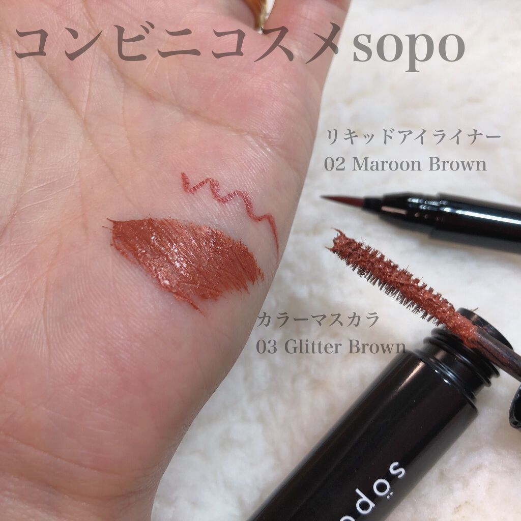 Lips リップス たっぷりオレンジメイク マスカラとアイライナーはコンビニコスメsopo Kate パーツリサイズシャドウ Or 1 Sopo カラーマスカラ 03 リキッドアイライナー 02マロンブラウン 下まつ毛は デジャヴュ 塗るつけまつげ Lips リップス たっぷりオレンジメイク マスカラとアイライナーはコンビニコスメsopo Kate パーツリサイズシャドウ Or 1 Sopo カラーマスカラ 03 リキッドアイライナー 02マロンブラウン 下まつ毛は デジャヴュ 塗るつけまつげ