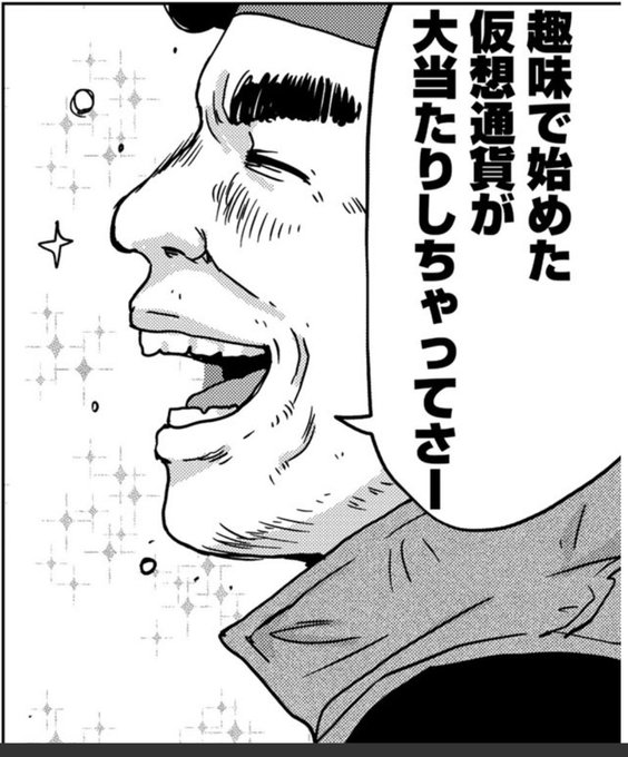 オオイシヒロト 9 3高校事変3巻発売さん の最近のツイート 3 Whotwi グラフィカルtwitter分析 オオイシヒロト 9 3高校事変3巻発売さん の最近のツイート 3 Whotwi グラフィカルtwitter分析