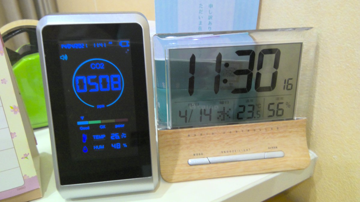 そがこどもクリニック センター南 Sogakodomo Twitter そがこどもクリニック センター南 Sogakodomo Twitter