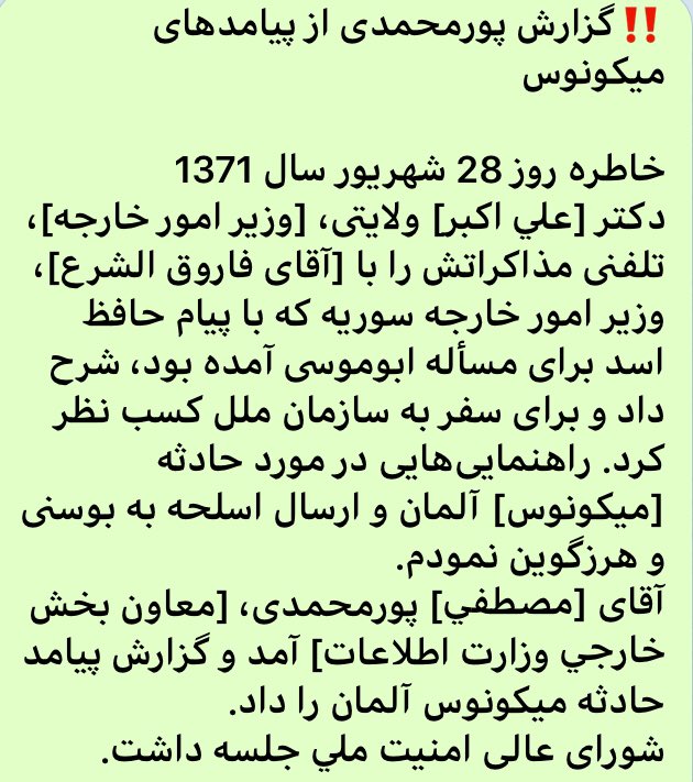 #بابا_خبر_نداشت 😢