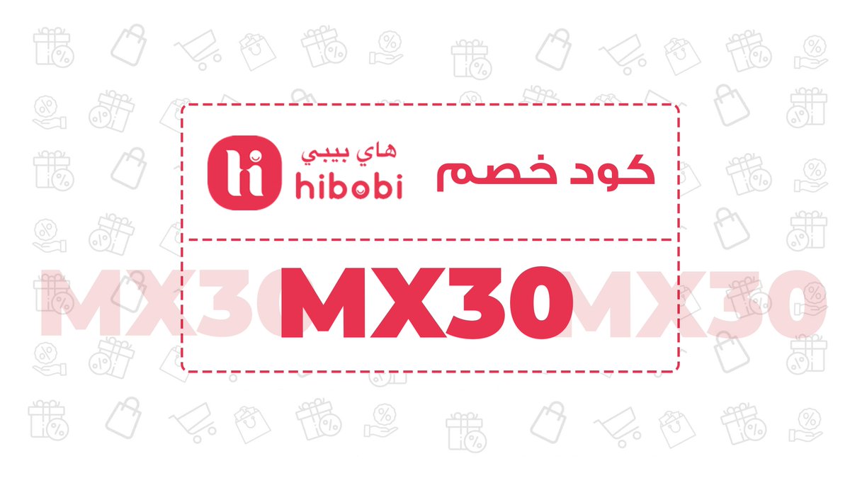 CarterKavon's tweet photo. كوبونات خصم قويه من ريفا فاشن و متاجر اخري

اي هـيرب " CNU3074 "
اوناس اناس " NN267 "
علي اكسبرس اكسبريس " P2M6KGJ7 "
اتـش انـد ام " A0396 "
اديداس " AD514 "
تطِيب " TT61 "
هاي بوبي بيبي هايبوي " MX30 "

تخفيضات و عروض المملكه السعوديه الامارات الكويت https://t.co/rm2HsWXFoX
