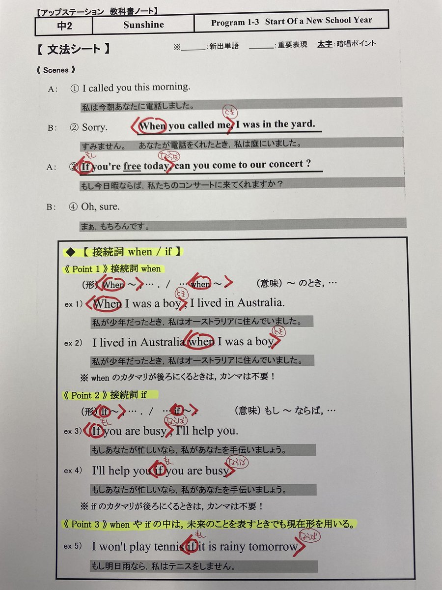 接続詞 のtwitterリアルタイム検索結果 Meyou ミーユー