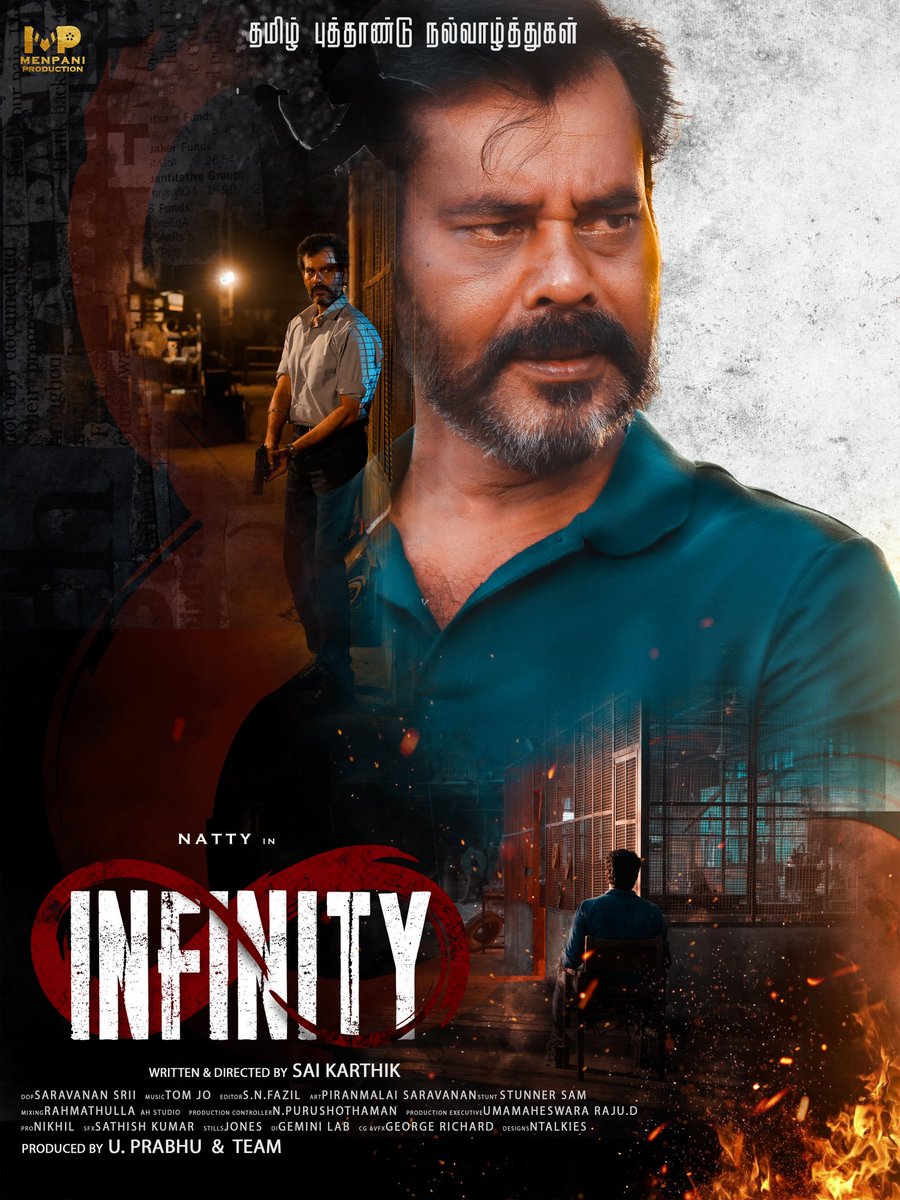 #Infinity 
@Dir_Sai_Karthik <a href="/menpaniproduct1/">Menpani Productions</a> 
<a href="/Manikan11920000/">Manikandan V</a>
<a href="/natty_nataraj/">N.Nataraja Subramani</a> 
@Vidya_actress 
@StunnerSam
 INFINITY.குழு சார்பாக இனிய தமிழ் புத்தாண்டு நல்வழ்த்துக்கள்