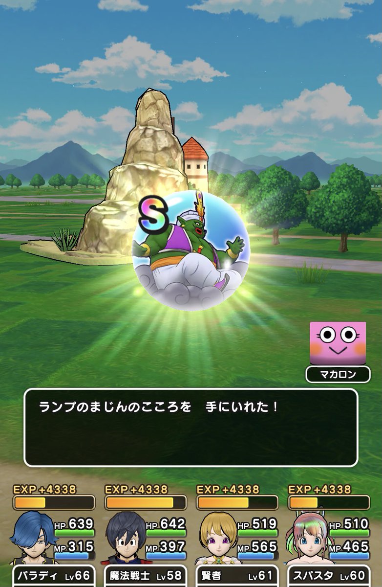 ダンシング 佐伯ユウスケ 歌詞