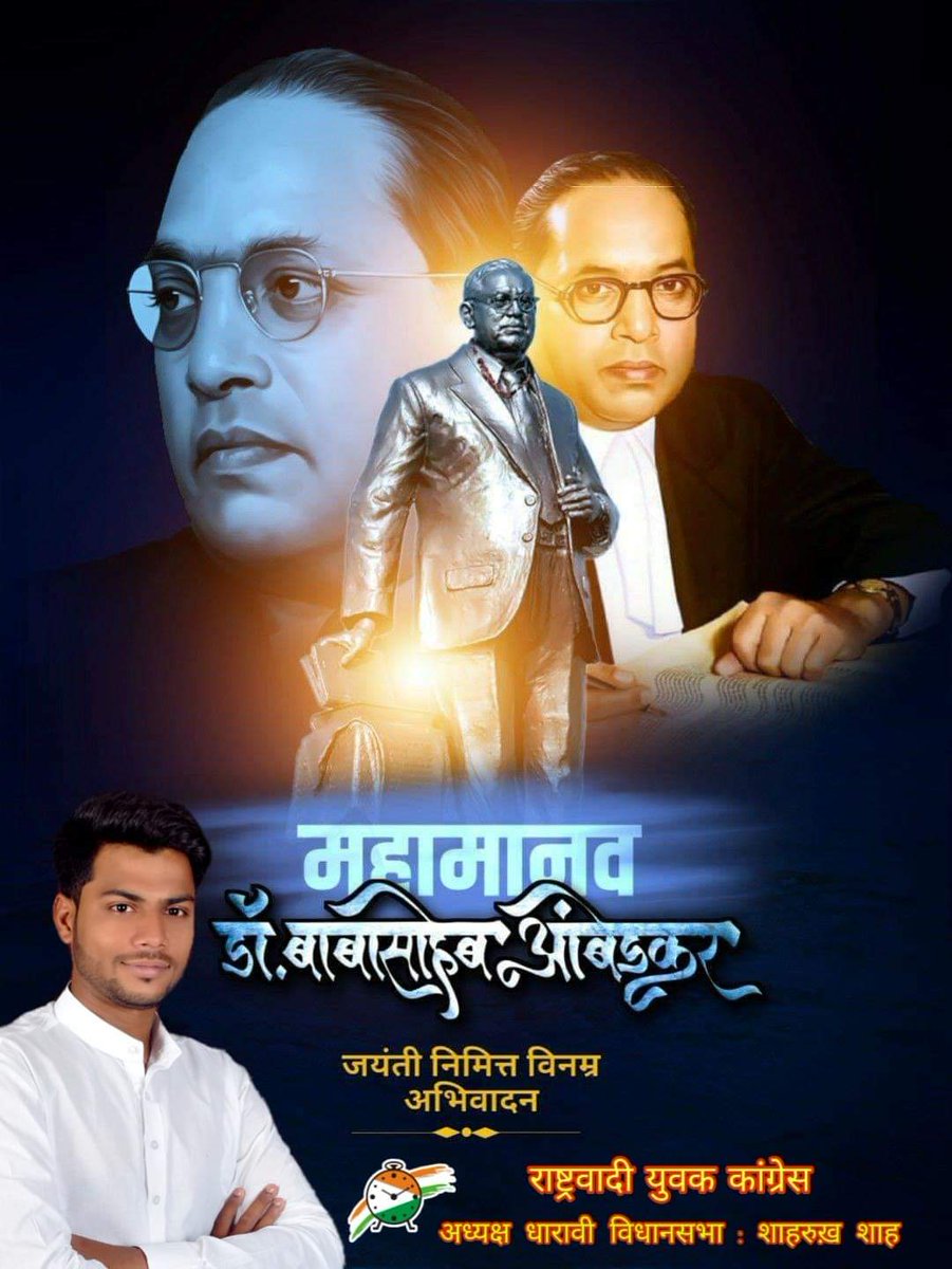 <a href="/prajaktdada/">Prajakt Prasadrao Tanpure</a>