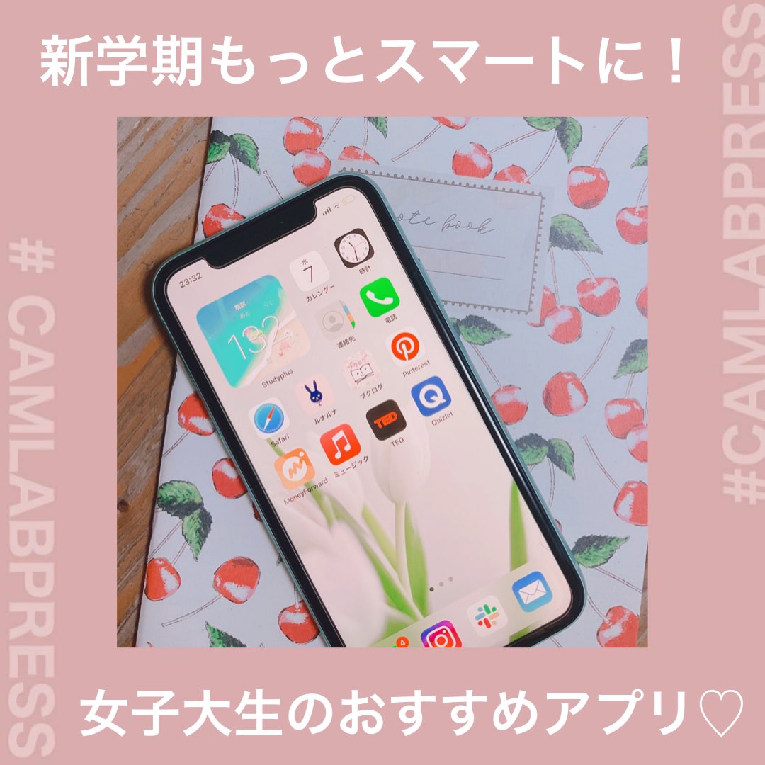 CamlabPress's tweet photo. そろそろ新学期、スマホの中身もアップデートしませんか？✨

ちょっとスマートな生活をするためのおすすめアプリ3選を紹介します🌿

詳しくはInstagramをご覧ください♡
【https://t.co/syjJYp1Ald】

✍️by @mizucon2020_no3 https://t.co/rwgCUZsHEN