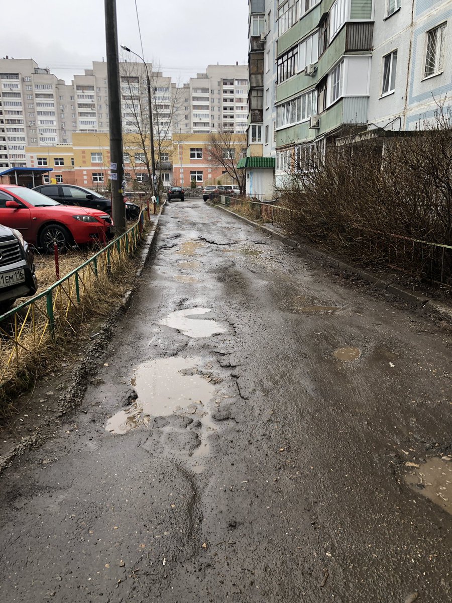 dedmatrix's tweet image. И такая разруха везде. Снимки дорог двора Четаева 11. Куда ушли миллиарды наших налогов на благоустройство дворов, @RusMinnikhanov ?